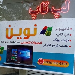 بهنام رفیعی