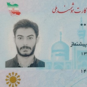 سید علیرضا آقاسید احمد پیشنماز
