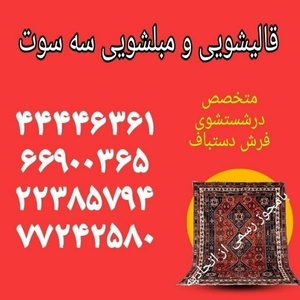 جعفر قاسمی