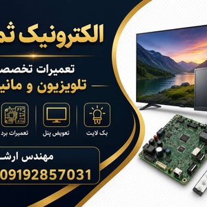 محمدحسن ارشافر