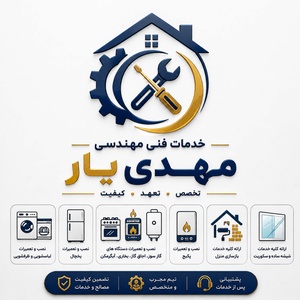 سید امیر حسین عبودتیان هرندی