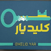 علی نورائی