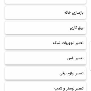 محمدحسین ابراهیمی