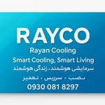 ساسان قربانپور