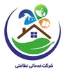تصویر پروفایل شرکت خدماتی نظافتی و مبل شویی آرش اصفهان