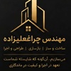 علیرضا چراغعلیزاده کروسی بیجرودکلی