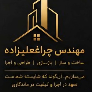 علیرضا چراغعلیزاده کروسی بیجرودکلی