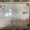 محمد علی میرابی