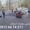 داود اصغری