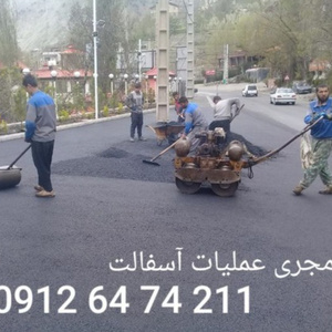 داود اصغری