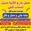 عکس کاربر شایان ابراهیمی