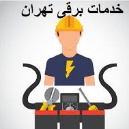 ایمن پرداز سپهر 