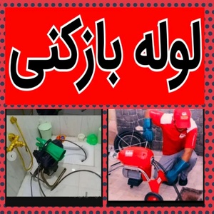 علی خدابنده لو