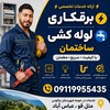 ابوالفضل حدادی اسب چین