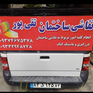 حسین تقی پور