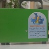 مصطفی اشکوریان