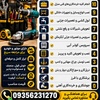 مجید شاهمرادی