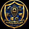 مجید مین باشی