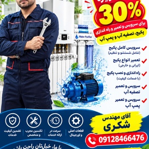 محمد شکری