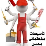 مهدی اسلامی