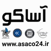 سید امیر روح الامین