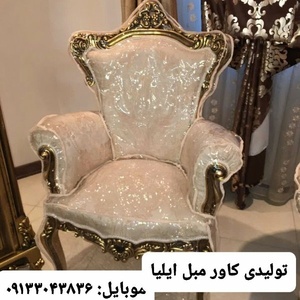 سمیه فولادی