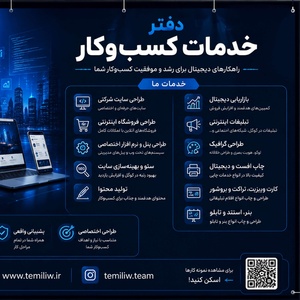 امیر حسین ایمانپور