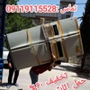 عباس ایران نژاد