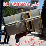 عباس ایران نژاد