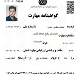 مهدی مطیعی نسب