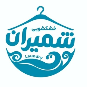 معین زینی وند