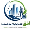 حسین رستگار عموقین