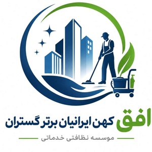 حسین رستگار عموقین