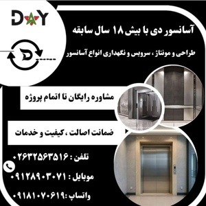 فرزاد راشدی