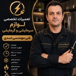 مرتضی اسدی