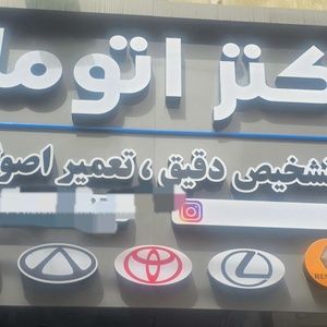 وحید نقدی