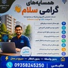 توحید مقیمی راد