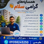 توحید مقیمی راد