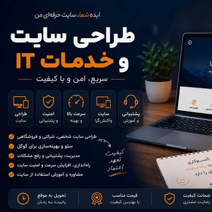 میلاد فضلو