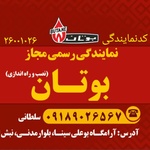 محمدمهدی سلطانی