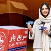 فرزاد ابراهیمی