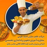 الیاس افخمی