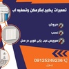 علیرضا رسولی تبار