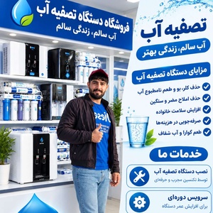 ابوالفضل عسگرپور