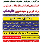 محمد مهدوی