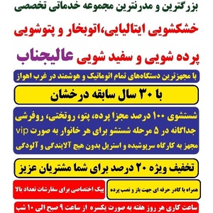 محمد مهدوی