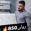 علی علیزاده دامناب