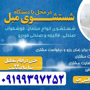 ابراهیم کلانتری دهقی