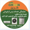 مهدی بیرانوند