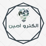 امین حبی قره تپه